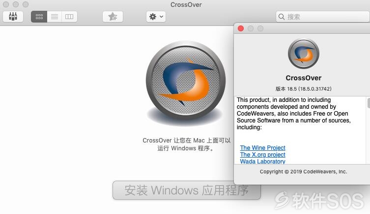 CrossOver for Mac v18.5 安装详解