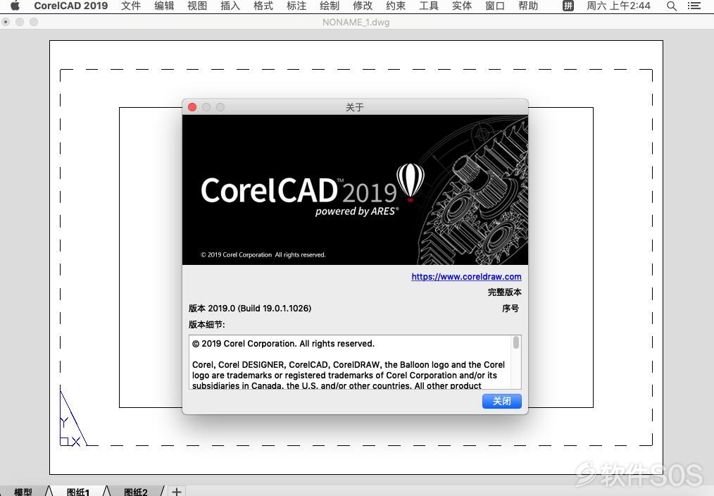 CorelCAD 2019 for Mac v19.1.1.203 CAD制图 安装激活详解