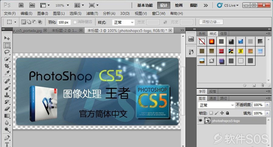 Photoshop CS5 for Mac v12.0 安装激活详解