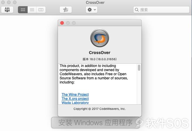 CrossOver for Mac v18.0 安装详解