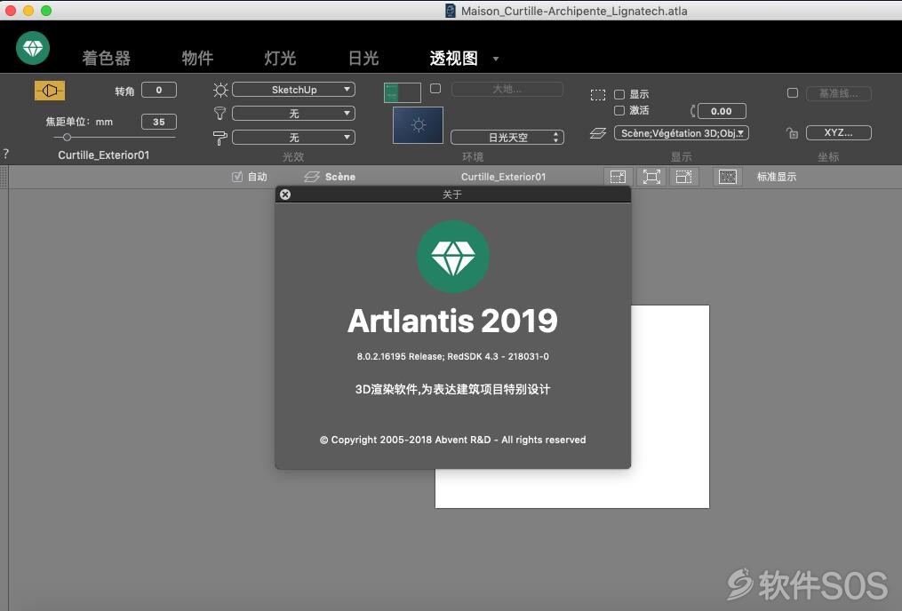 Artlantis Studio 2019 v8.0.2.16195 for Mac 安装激活详解