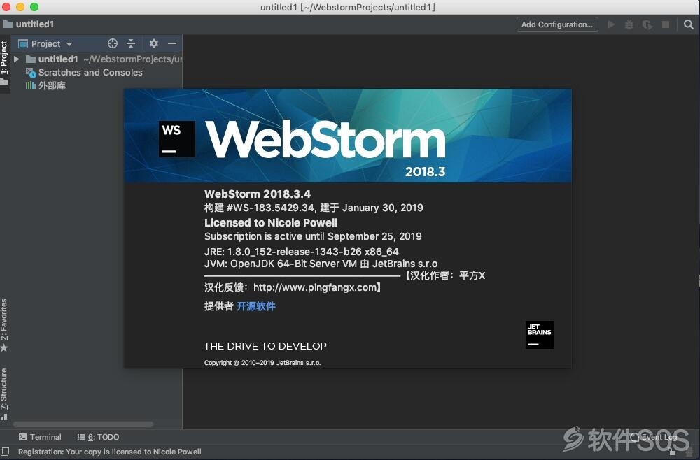 JetBrains WebStorm for Mac v2018.3.4 安装激活详解