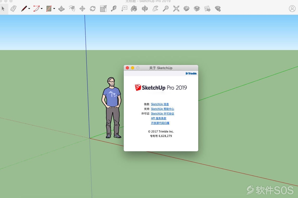 SketchUp 2019 for Mac v19.1.173 安装激活详解