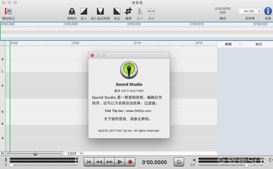 Sound Studio  for Mac v4.8.11 安装教程详解