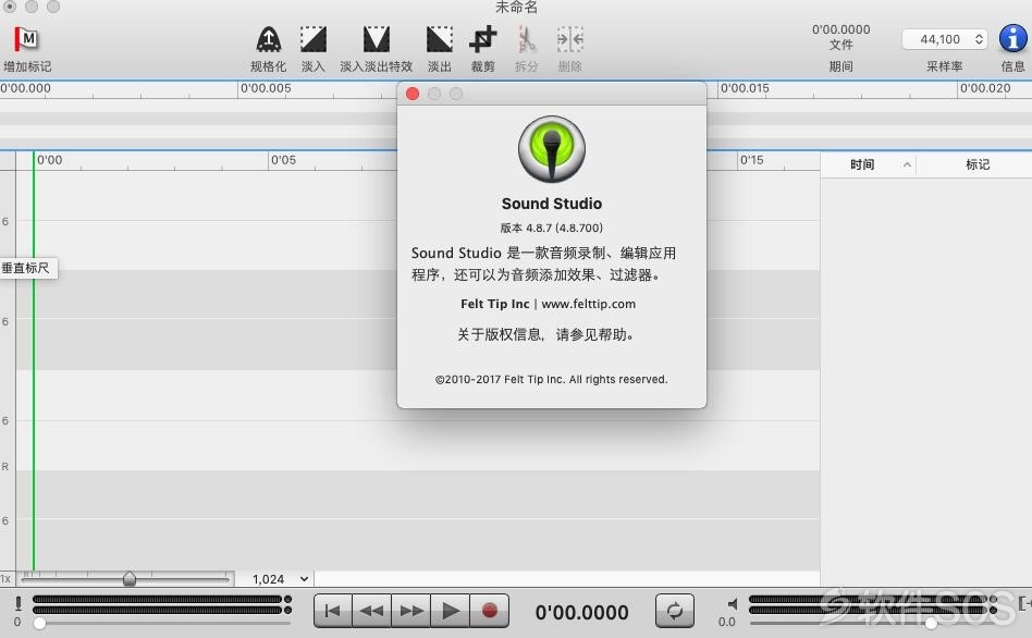Sound Studio  for Mac v4.8.7 安装教程详解