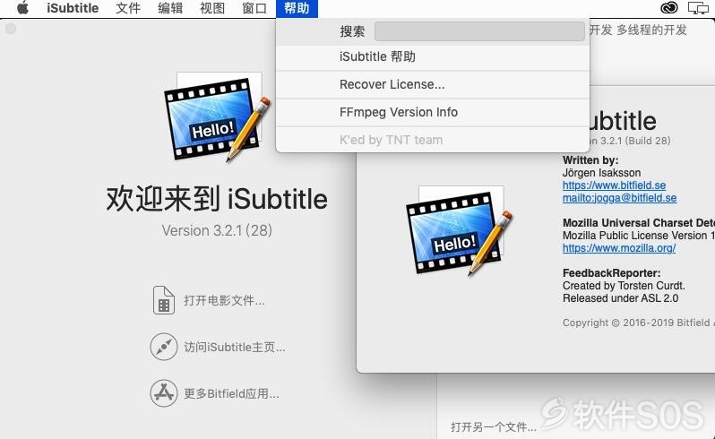 iSubtitle for Mac v3.3 视频字幕制作 安装教程详解