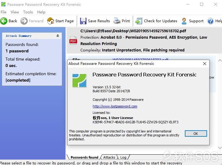 Passware Password Recovery Kit 13.5 安装激活详解