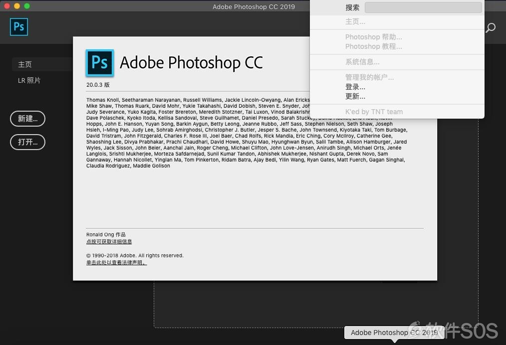 Photoshop CC 2019 for Mac v20.0.3 安装激活详解