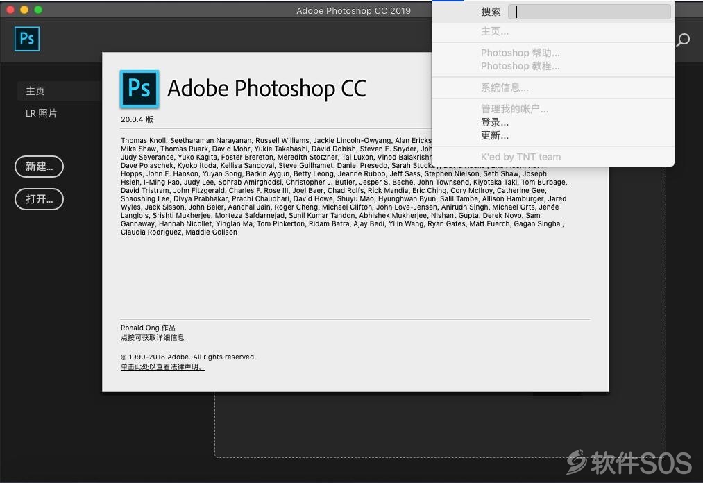 Photoshop CC 2019 for Mac v20.0.4 安装激活详解