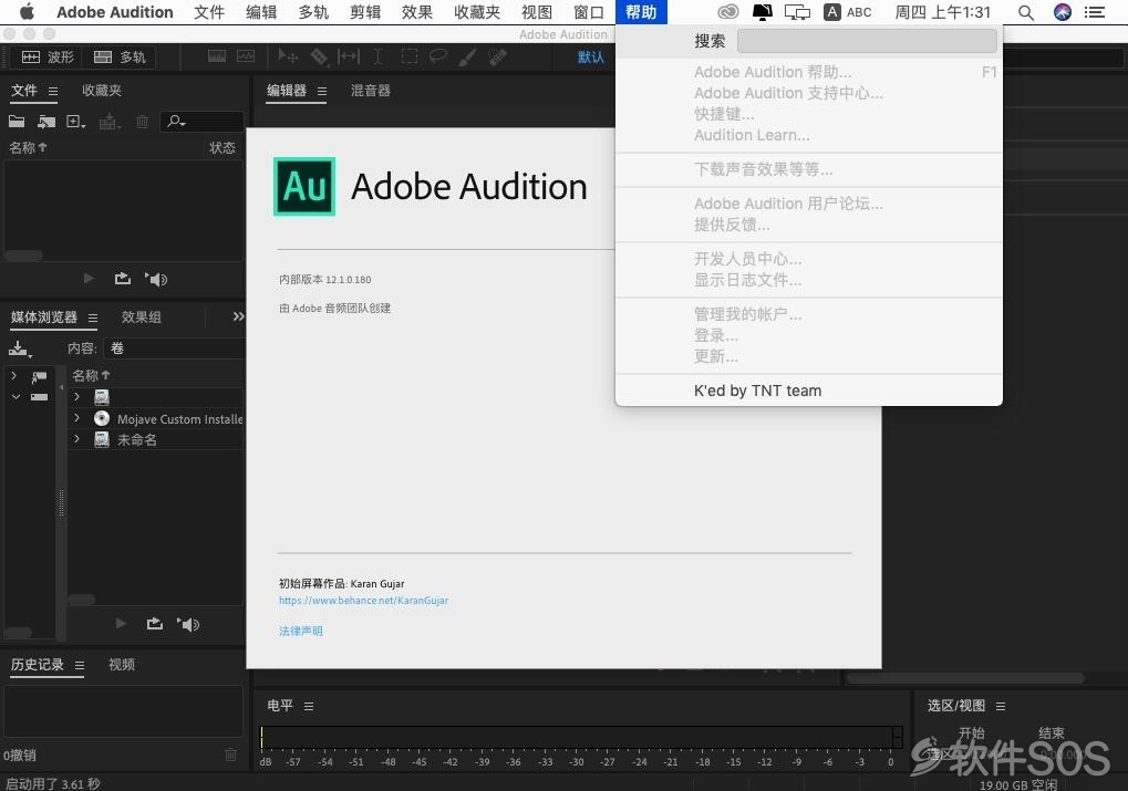 Audition CC 2019 for Mac v12.1.0.180 安装激活详解