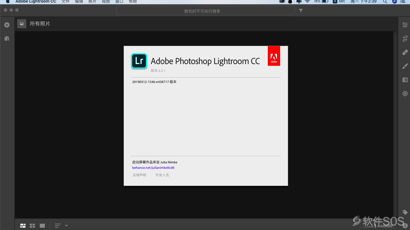 Photoshop Lightroom CC 2019 for Mac v2.2.1 安装激活详解