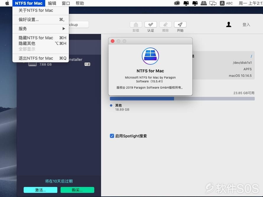 Paragon NTFS 15 for Mac v15.5.41 安装激活详解