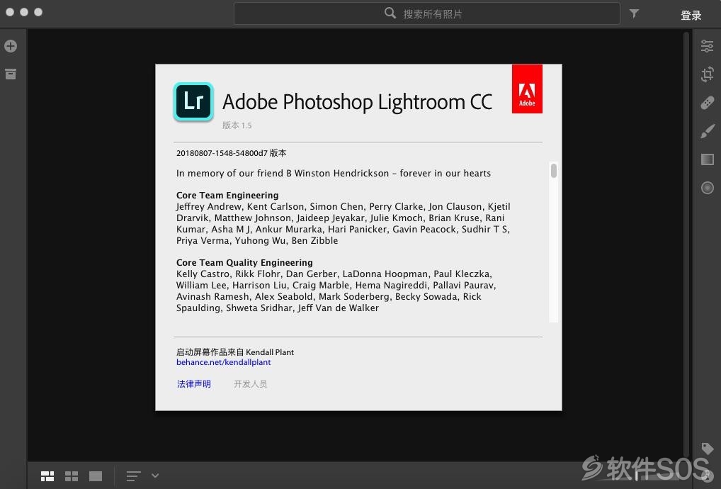 Photoshop Lightroom CC 2018 for Mac v1.5 安装激活详解