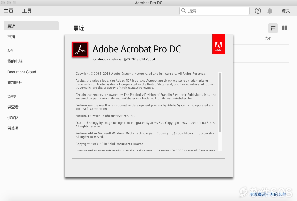 Acrobat Pro DC 2019 for Mac v2019.008.20064 安装激活详解