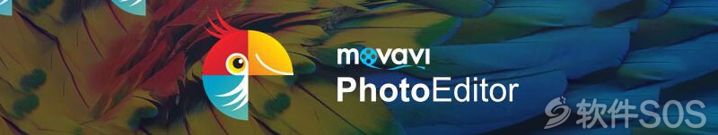 Movavi Photo Editor 5.8