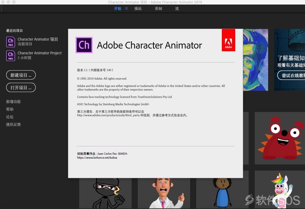 Character Animator CC 2019 for Mac v2.1 安装激活详解