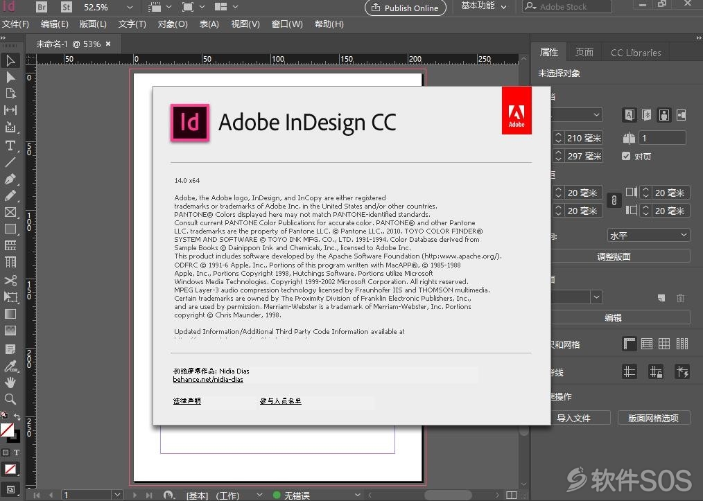 InDesign CC2019 v14.0 安装激活详解