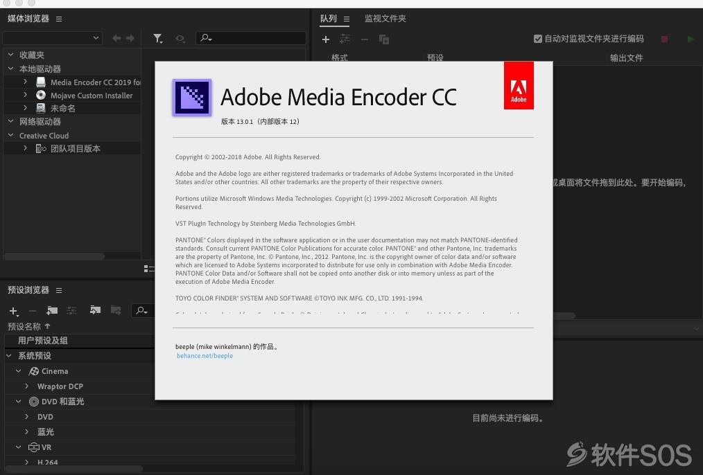 Media Encoder CC 2019 for Mac v13.0.1 安装激活详解