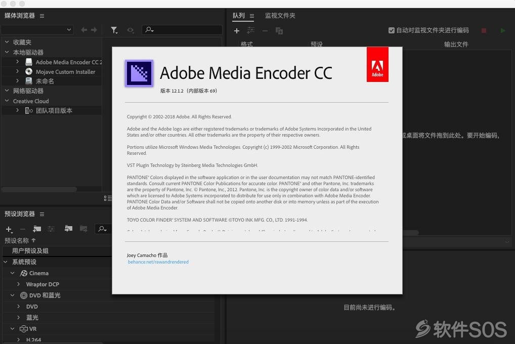 Media Encoder CC 2018 for Mac v12.1.2 安装激活详解