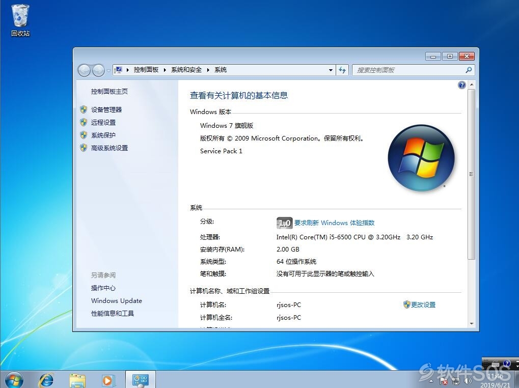 Windows 7（直接安装）系统安装教程