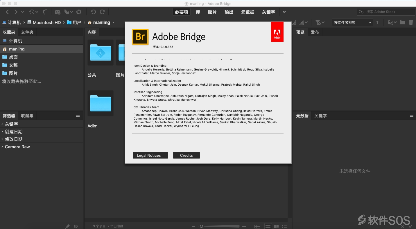 Bridge CC 2019 for Mac v9.1.0.338 安装激活详解