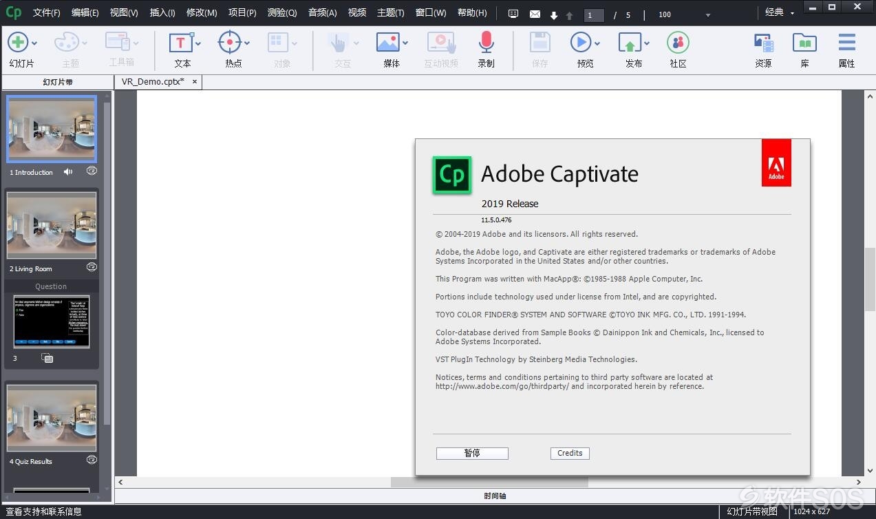 Captivate 2019 v11.5.0.476 安装教程详解