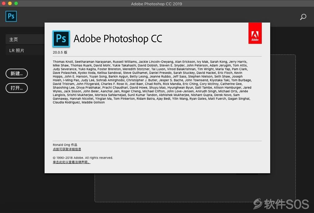 Photoshop CC 2019 for Mac v20.0.5 安装激活详解