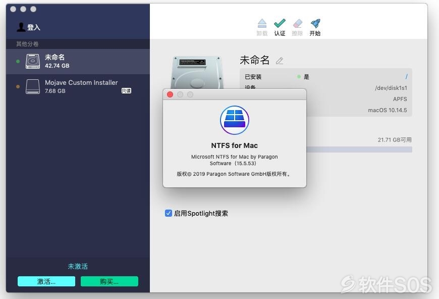 Paragon NTFS 15 for Mac v15.5.53 安装激活详解