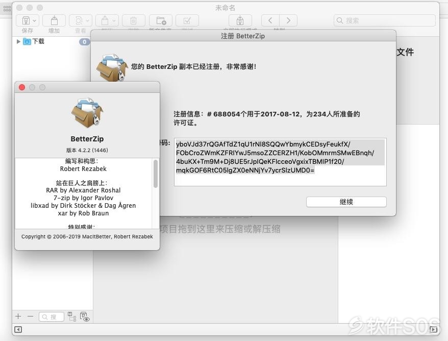 BetterZip for Mac v4.2.2 安装教程详解