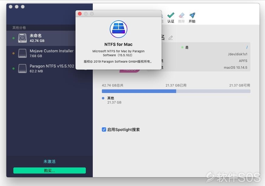 Paragon NTFS 15 for Mac v15.5.102 读写ntfs磁盘工具 安装激活详解