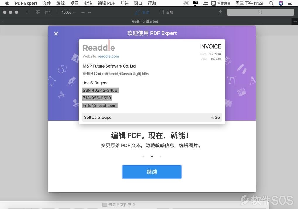 PDF Expert for Mac v2.5.5 安装激活详解