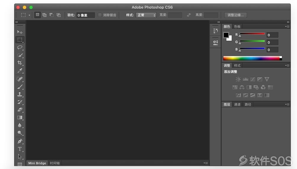 Photoshop CS6 for Mac v13.0 安装激活详解