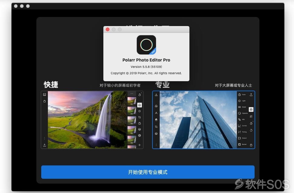 Polarr Photo Editor Pro for Mac v5.5.8 安装激活详解