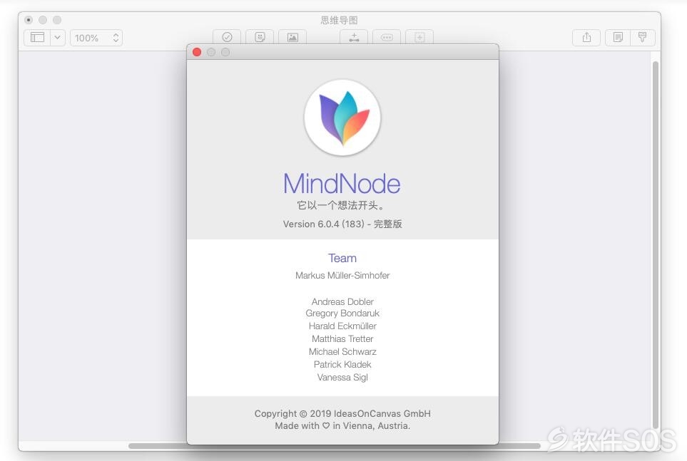 MindNode 6 for Mac v6.1.2 思维导图  安装激活详解