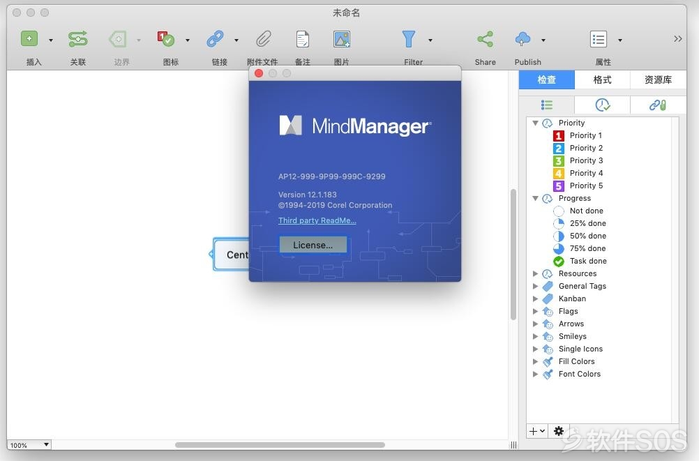 Mindjet MindManager 2019 for Mac v12.1.183 安装激活详解