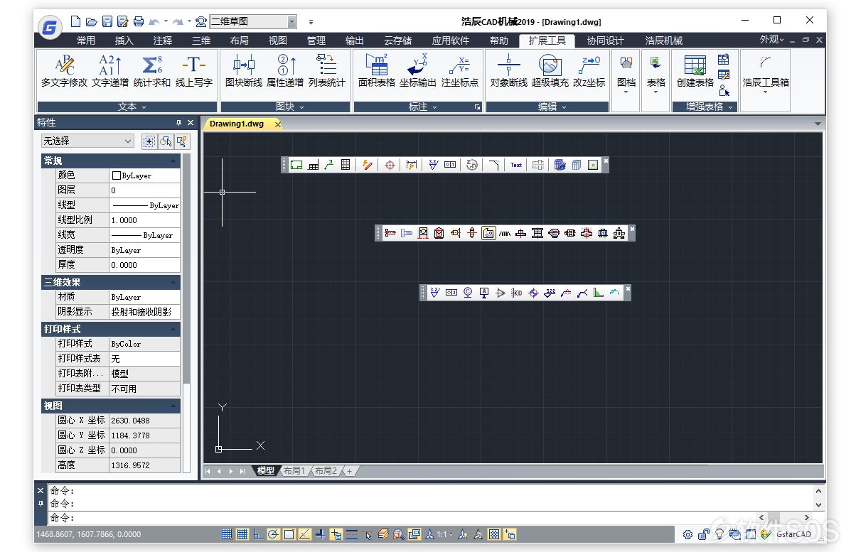 GstarCAD Mechanical(浩辰CAD机械) 2019 安装激活详解