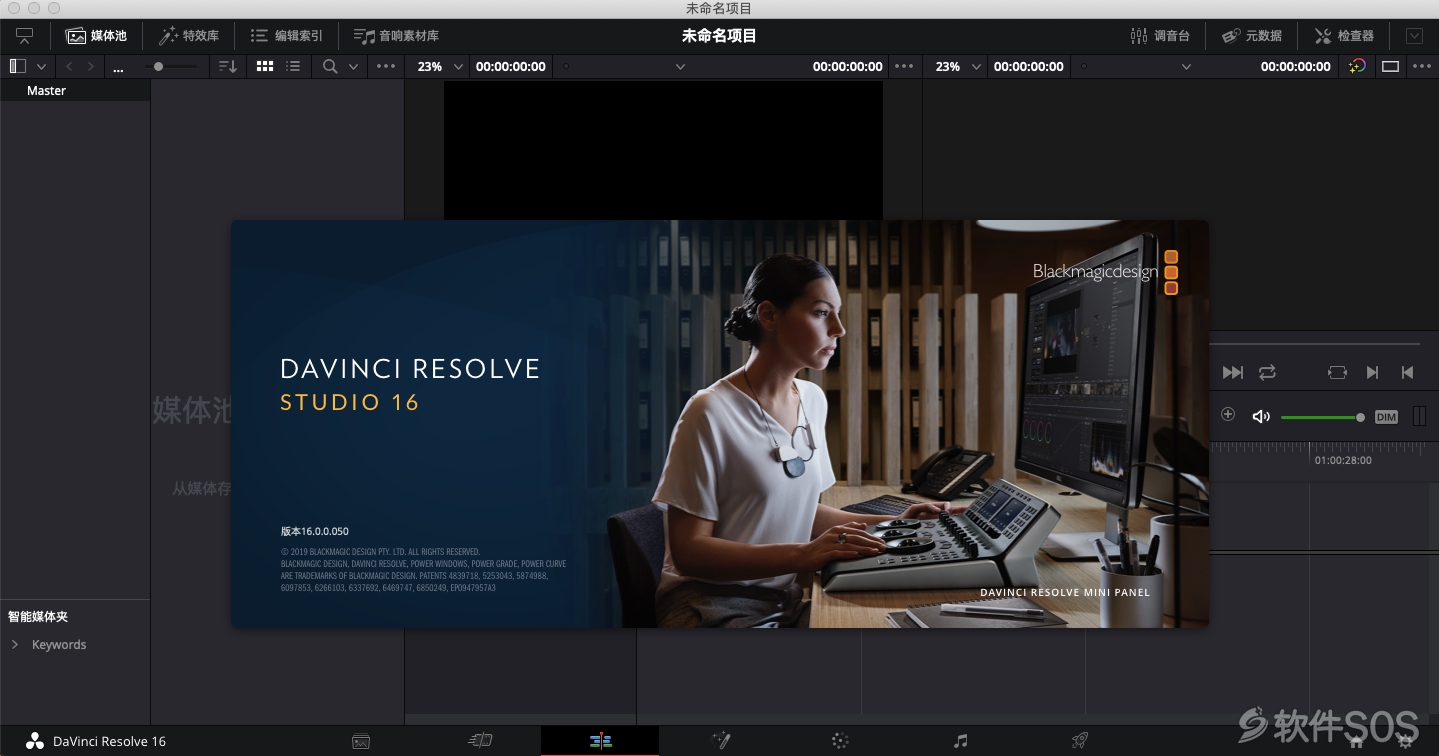 DaVinci Resolve Studio 16 for Mac v6.2.6.005 达芬奇后期 激活版