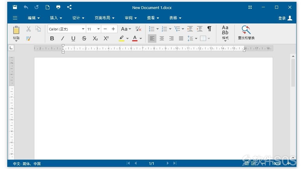 OfficeSuite 2019 v3.8 办公软件 安装激活详解