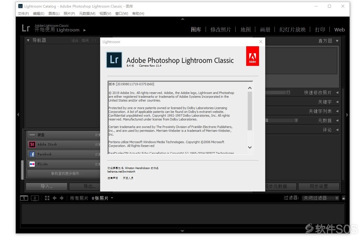 Lightroom Classic 2019 v8.4.0 直装版 安装教程详解