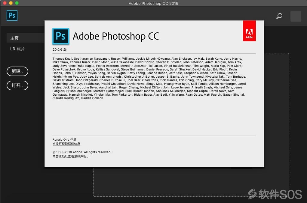 Photoshop CC 2019 for Mac v20.0.6 安装激活详解