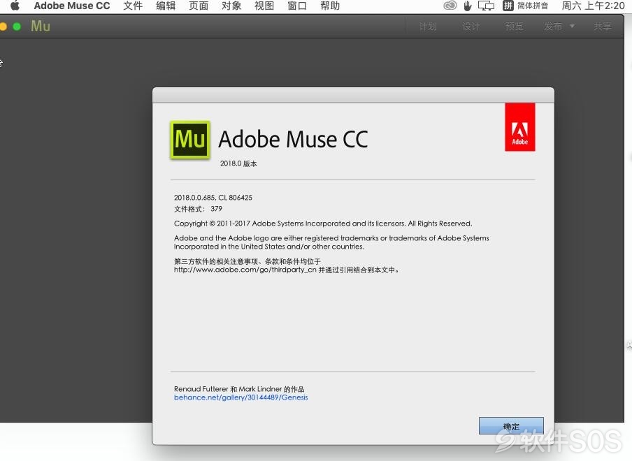 Adobe Muse CC 2018 for Mac v2018.0.0 安装激活详解