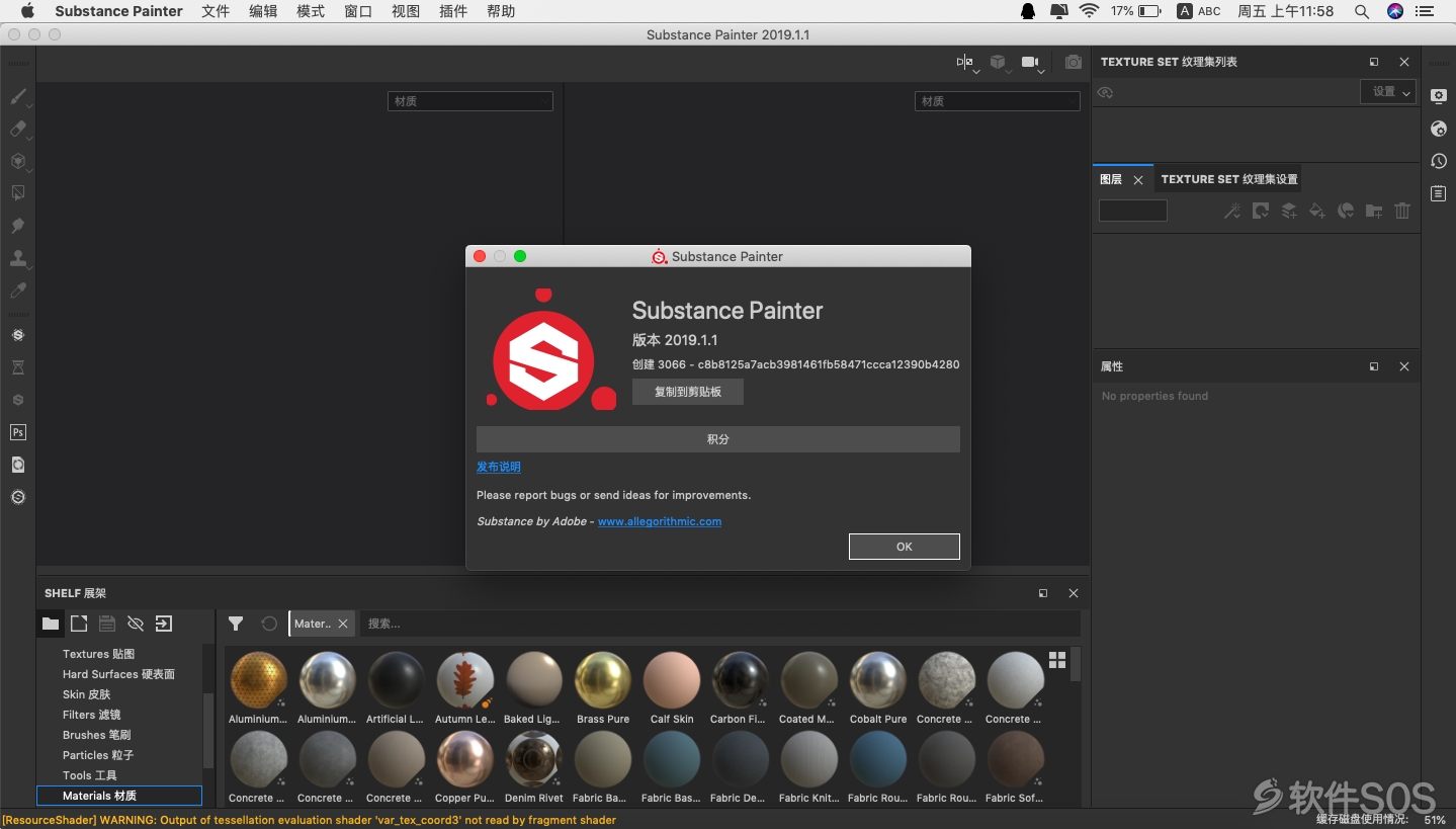 Substance Painter 2019 for Mac v2019.3.3 3D绘画 安装激活详解