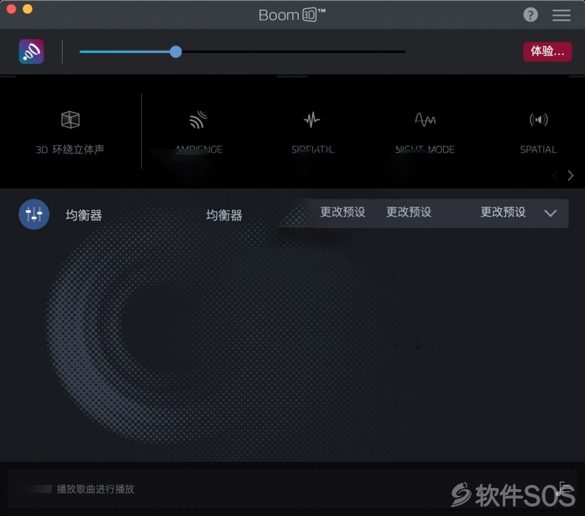 Boom 3D for Mac v1.6.9 音效增强 安装教程详解