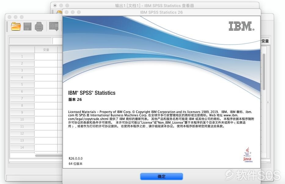 IBM SPSS Statistics 26 for Mac v26.0.0.0 安装激活详解