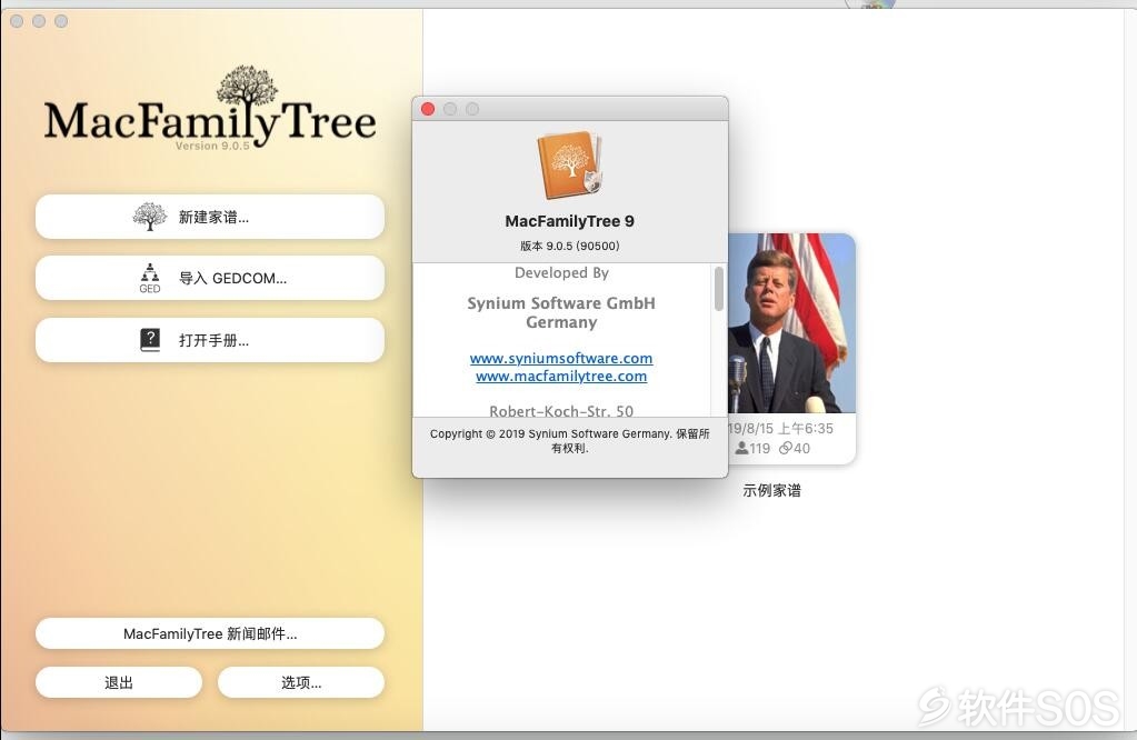 MacFamilyTree 9 for Mac v9.0.5 安装教程详解