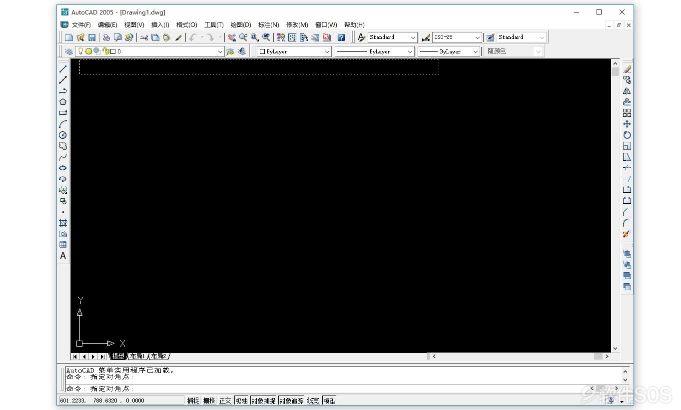 AutoCAD 2005 安装激活详解