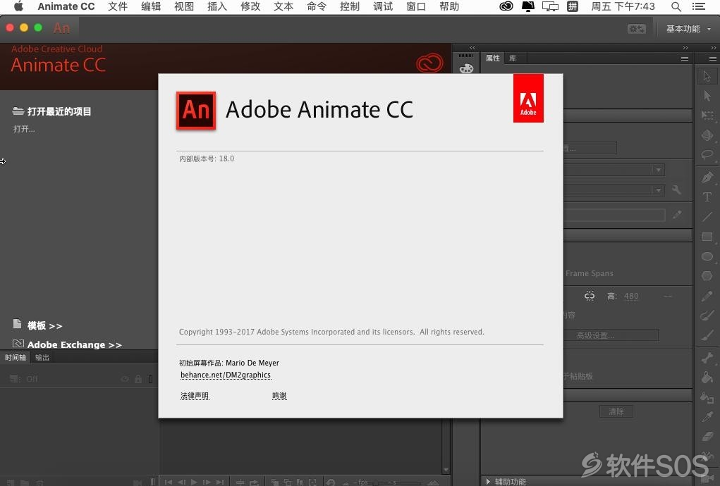 Animate CC 2018 for Mac v18.0 动画制作 安装激活详解