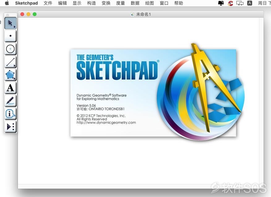 Sketchpad for Mac 5.06 教学软件几何画板 安装激活详解