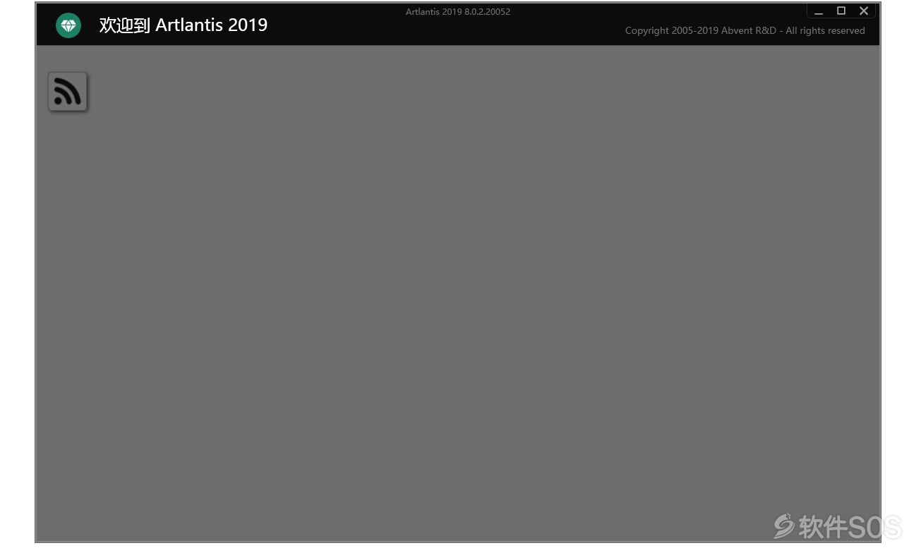 Artlantis Studio 2019 v8.0.2.20052 3D渲染 安装激活详解