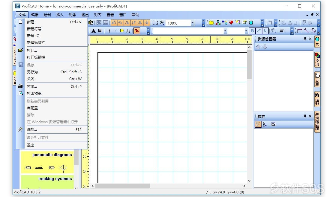 ProfiCAD v10.5.0 电气原理图绘制 安装激活详解